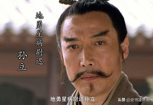 梁山好汉七十二地煞排名，战力最强的十位地煞