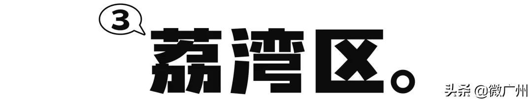 广州湾区最好的地方，为什么说这里有着湾区最好的“先进制造+金融”机遇