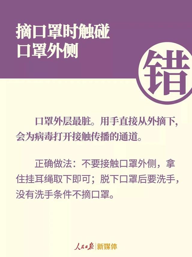 目前比较流行的黑色口罩，别光看印花口罩的颜值