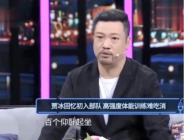 欢乐喜剧人贾冰近况，41岁演“财神爷”