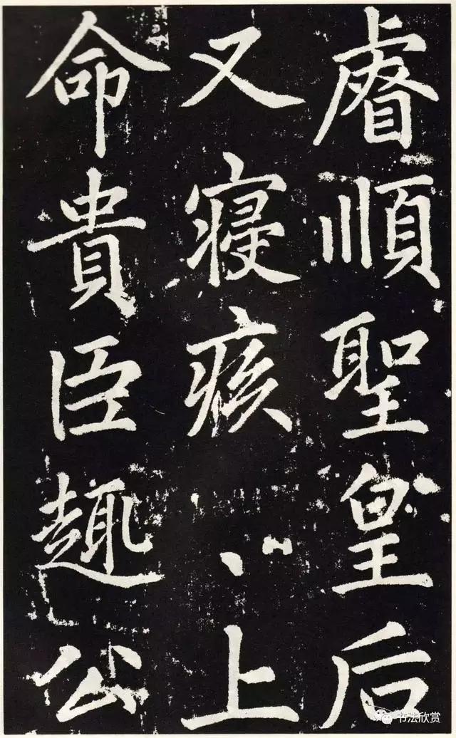 赵孟頫临圣教序，赵孟頫书法圣教序原色高清大图（赵孟頫临《圣教序》）