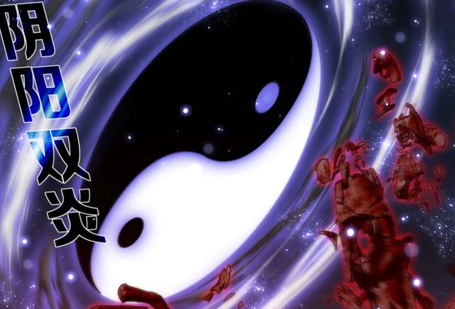 异火榜23种异火介绍，所有异火介绍