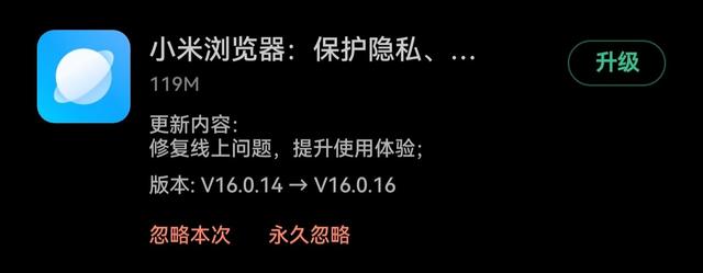 小米miui开发版更新时间，小米社区认证UI升级