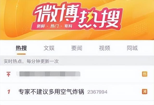 空气炸锅安全吗，空气炸锅安全使用避免致癌（专家不建议多用空气炸锅）