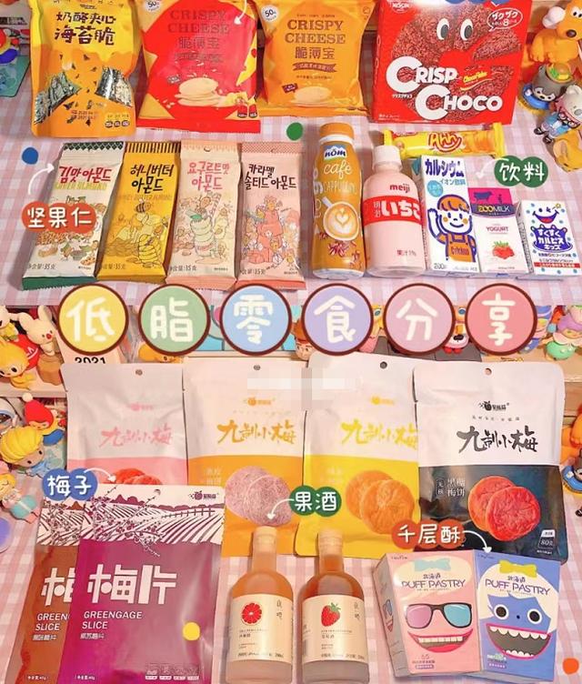 好吃耐吃还便宜的辣零食，网上超火的低热量馋嘴零食