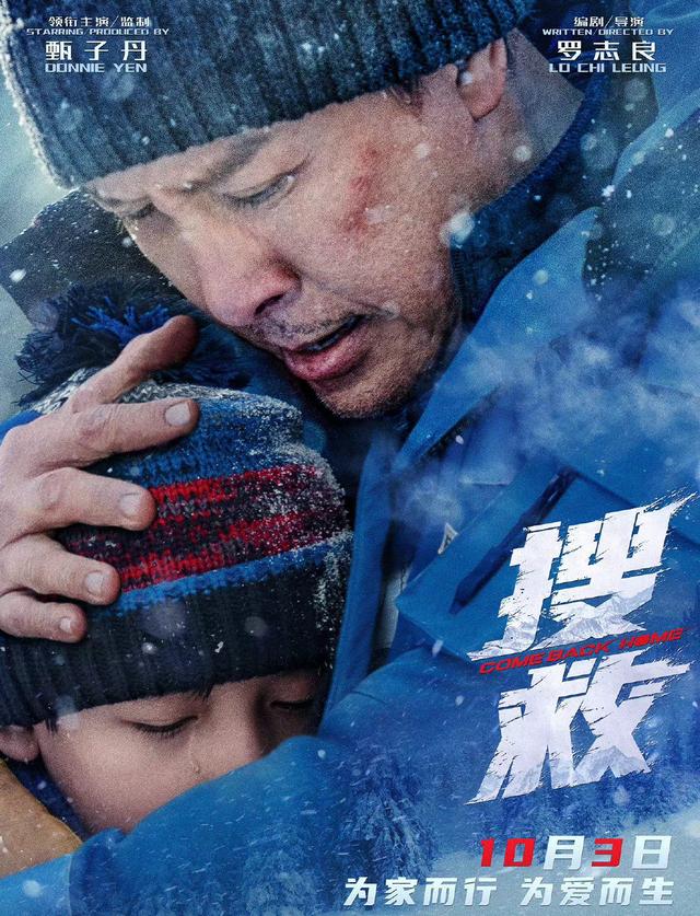 谢霆锋甄子丹合影，直言：近十年最满意的影片