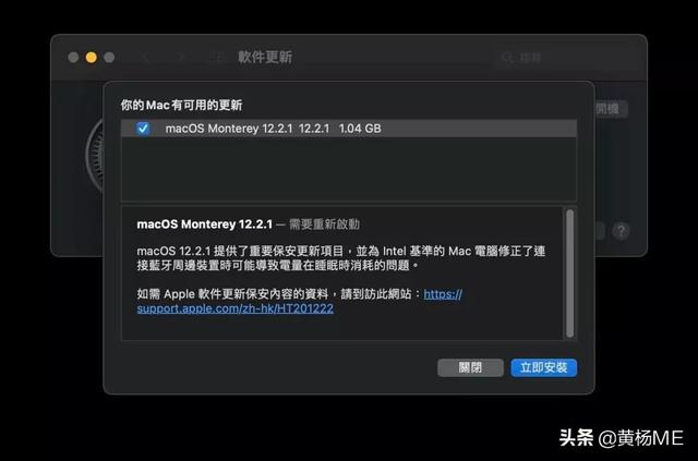 mac系统升级，总提示系统更新（mac如何升级系统更新）