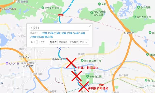 深莞公交取消了吗，东莞又多一条跨市公交线路接驳深圳地铁
