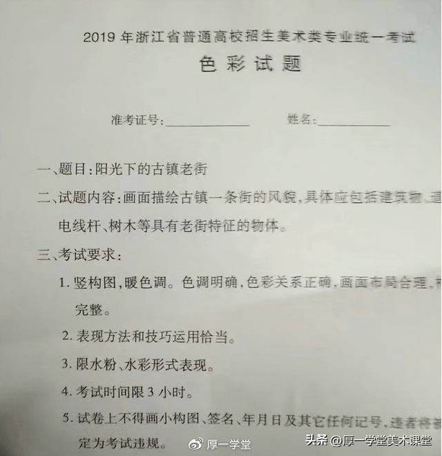 浙江2023美术联考素描考题，2023届十四个省份美术联考考题汇总