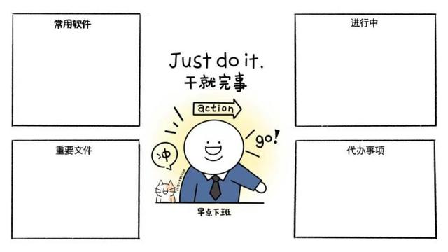 最近很火的打工人壁纸，打工人励志电脑桌面壁纸（每日壁纸秀，打工人壁纸）