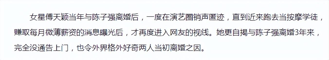 十八岁的天空各大演员，校园剧天花板《十八岁的天空》主创现状