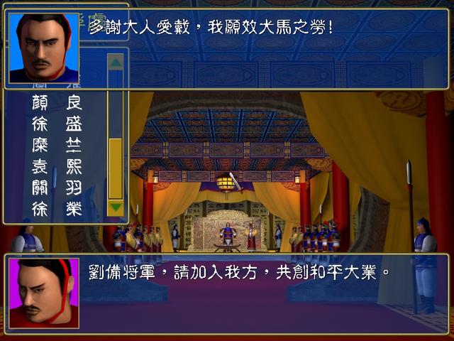 三国群英传7孔融，三国群英传-孔伷传