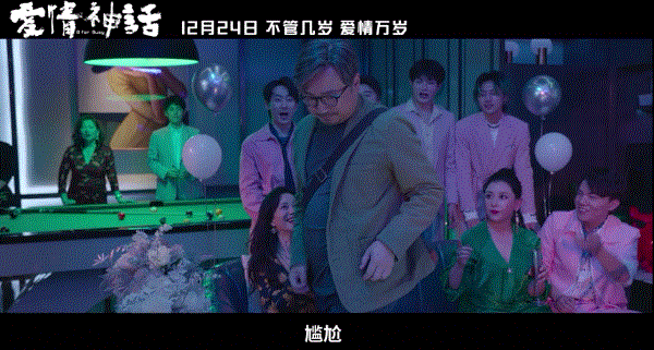 幻想情侣国语版电视剧幻想情侣国语版