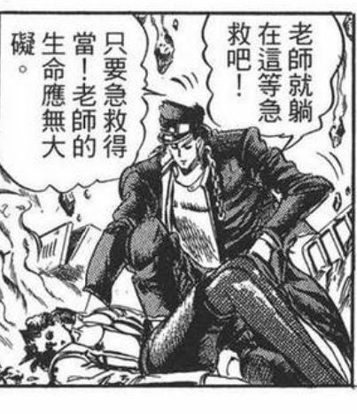 jojo莉莎第几集出现，盘点JOJO中漂亮角色
