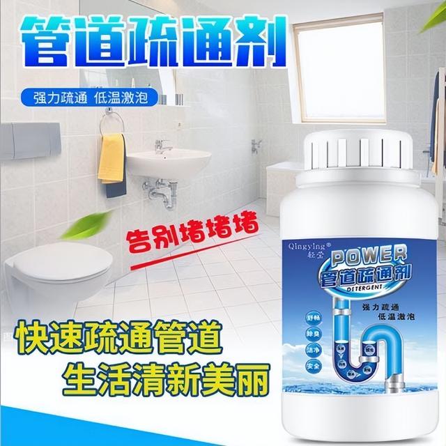 下水道堵塞疏通妙招教你一招，别再用热水冲了
