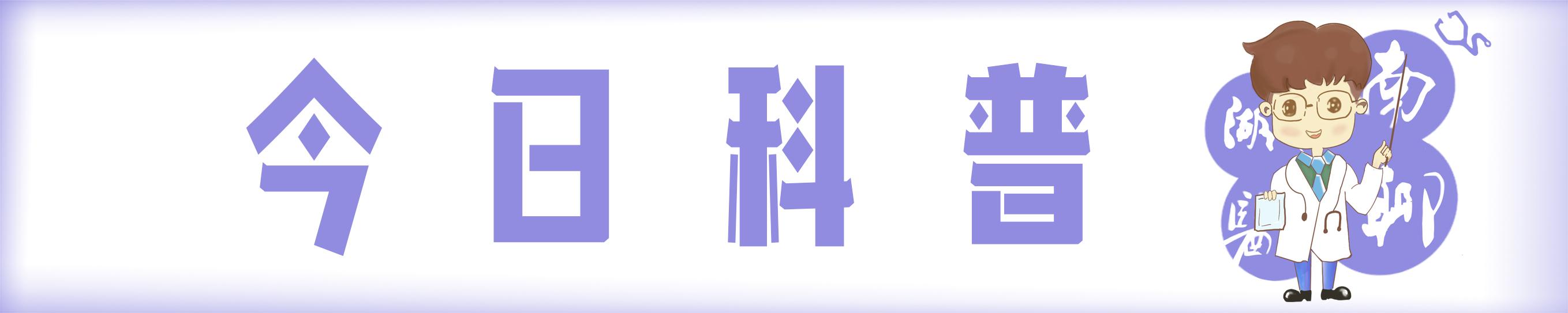 糖尿病眼眶青(糖尿病为啥眼圈发青)