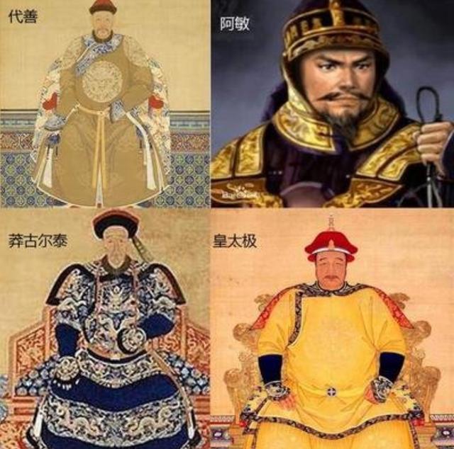 爱新觉罗皇太极，爱新觉罗皇太极是怎么开国的（爱新觉罗皇室的秘密）