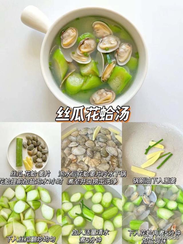 健脾养胃汤的食谱，秋季健脾养胃汤