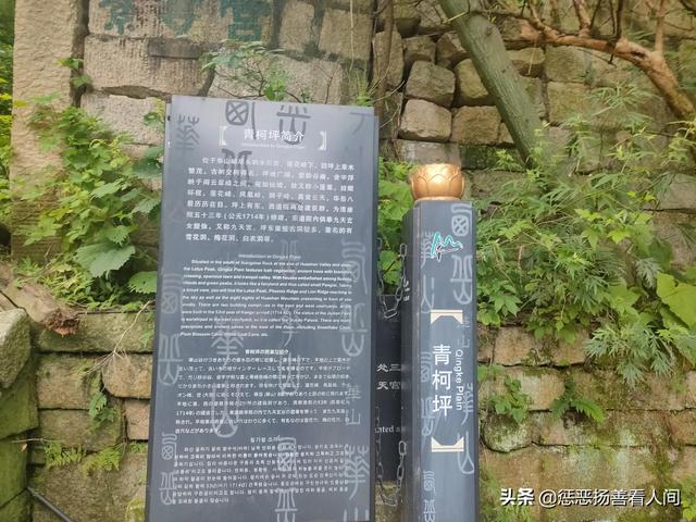 华山徒步到北峰路过几个景点，徒步爬华山路线攻略