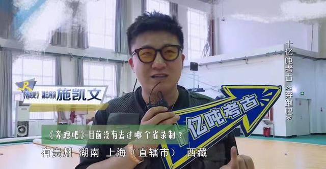 奔跑吧第十季是每周五晚播出吗，《奔跑吧10》首播满屏尴尬