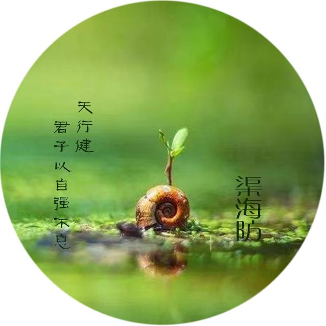 有创意的微信头像大全带字,第0027期个性头像微信头像 有创意的微信头像大全带字,第0027期个性头像微信头像