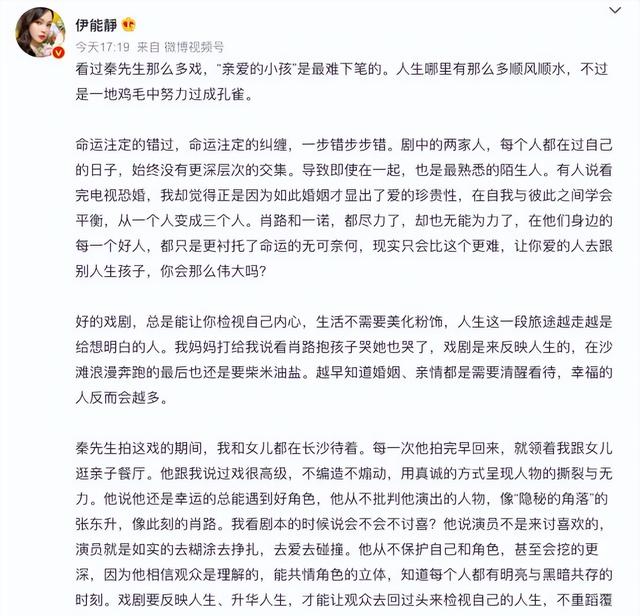 黄维德访谈录，当年陷入牵手门事件