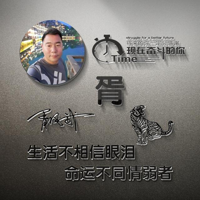 微信头像成熟稳重，2022年励志成熟稳重微信气质头像（成熟稳重微信头像）