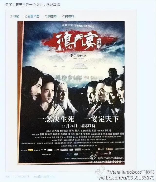 刘亦菲陈金飞被拍豆瓣，陈金飞：和刘亦菲母女都有绯闻