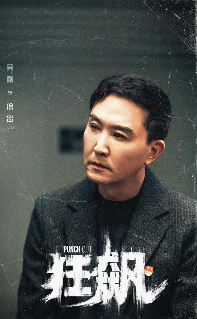 张译新剧反黑，这点“黑”历史翻不了船