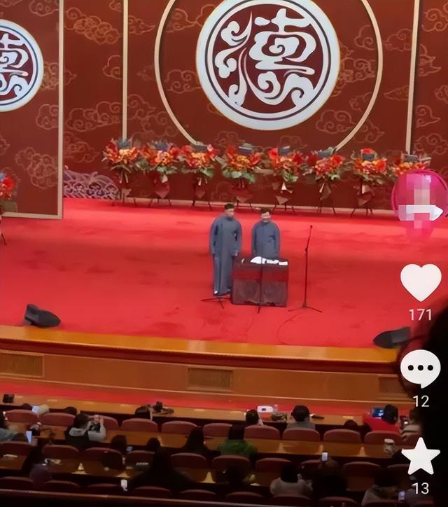 怎么买到德云社张云雷商演的票，真实的德云社相声大会