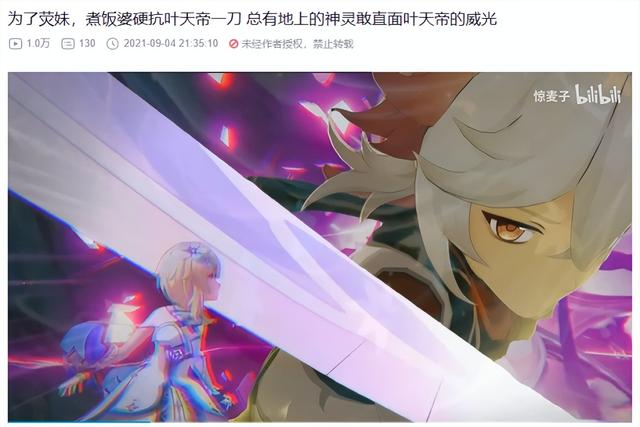 原神2.0各版本盘点，原神2.8版本上线