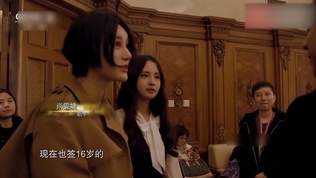 蒋佳恩为什么被黑，蒋佳恩出道即巅峰