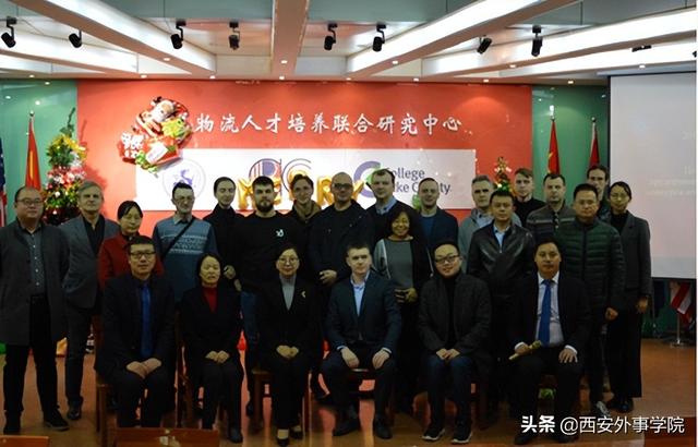 西安外事国际学院，西安外事学院国际合作学院