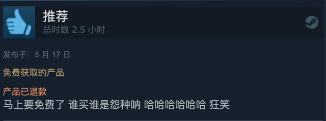 糖豆人为什么凉了，steam为啥下架糖豆人（能重归合家欢游戏榜首吗）