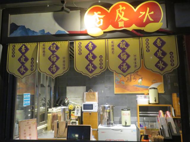 芙蓉园游玩攻略，春节大唐芙蓉园游玩攻略（大唐芙蓉园游玩攻略）