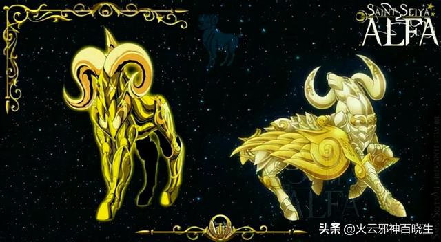 圣斗士星矢黄金十二宫模型，魔玩社圣斗士星矢