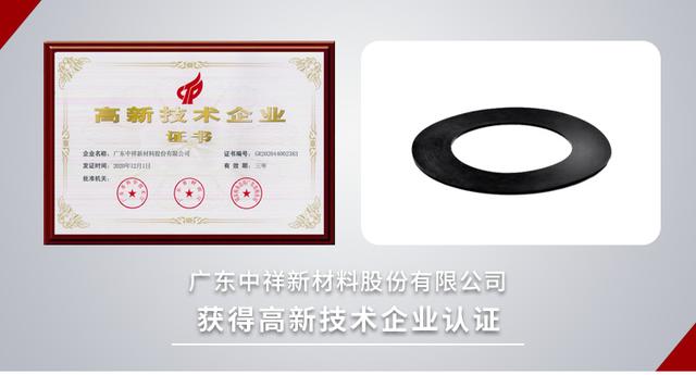 橡胶密封垫片，橡胶垫片的用途