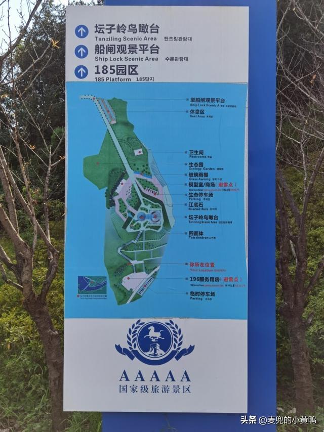 宜昌三峡旅游攻略自由行，Day1国之重器-三峡大坝