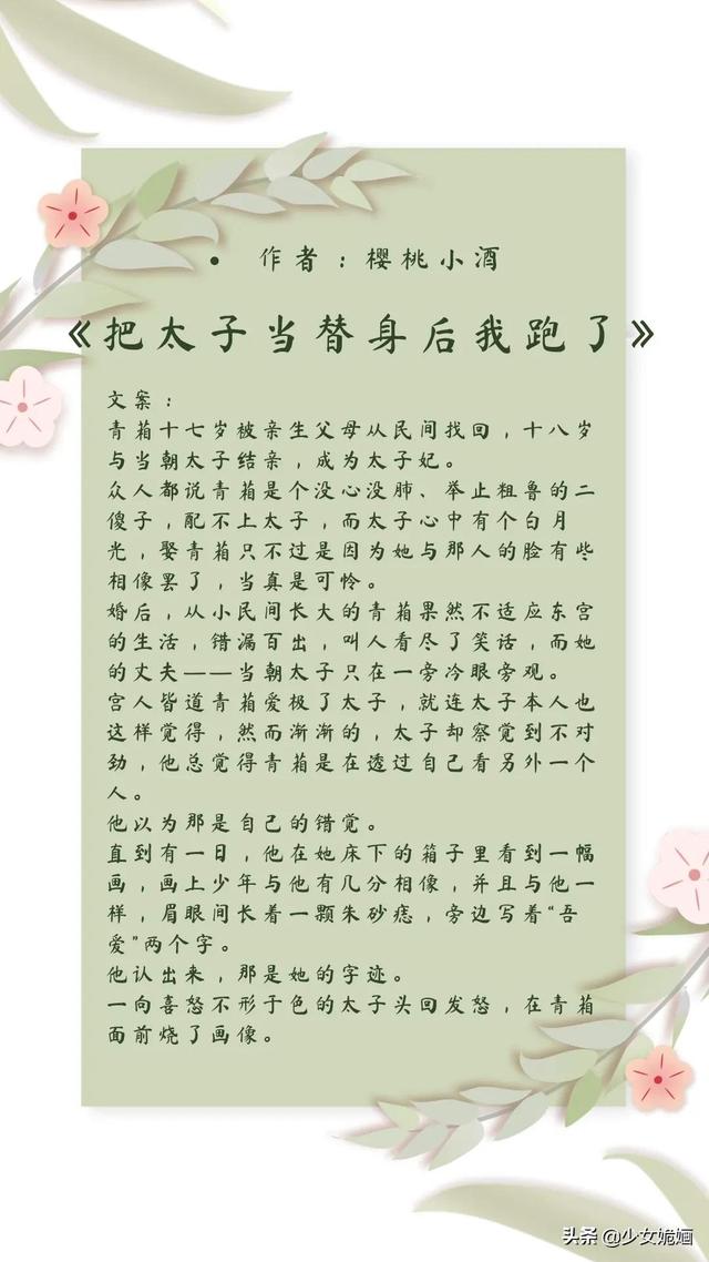 五本平淡温馨的古言甜宠文，5本高质量欢喜小甜文