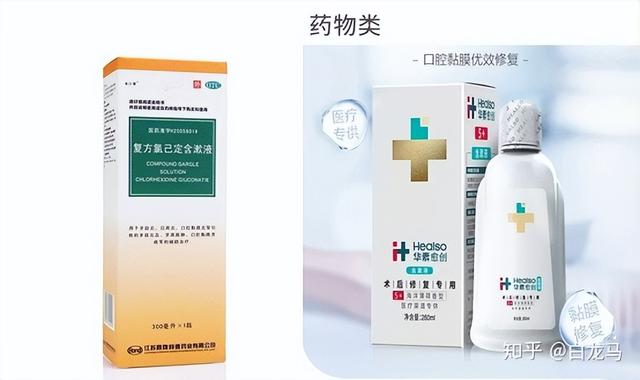 漱口水的作用与危害，建议长期使用漱口水吗（漱口水竟然也有危害）