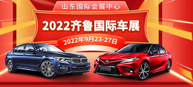 2022厦门电动车展览会时间及地点，2022厦门车展强势来袭