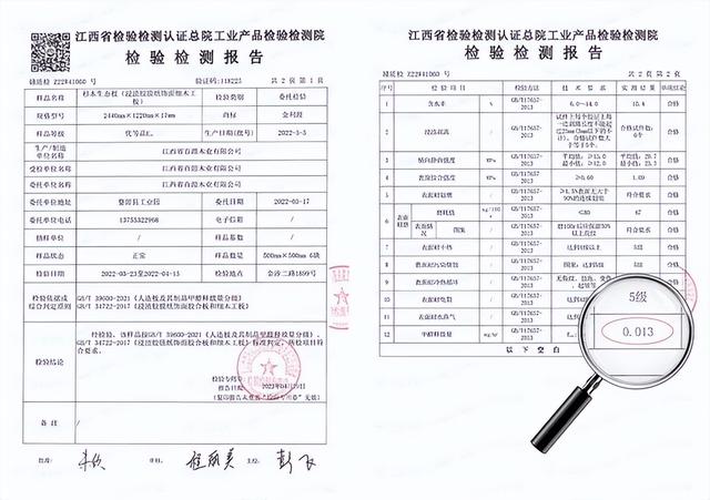 金利源健康板材官网，看金利源板材如何快人一步