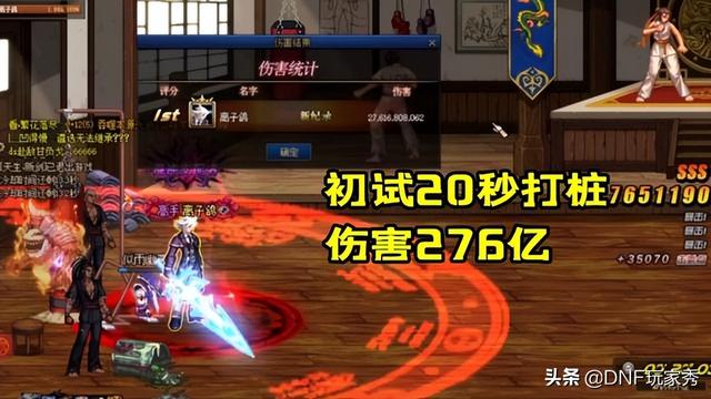 dnf各种光剑，DNF：巴卡尔全职业武器展示