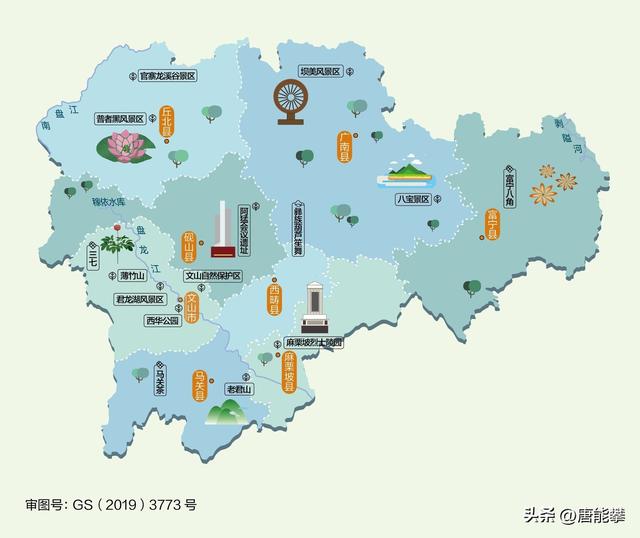 云南文山麻栗坡，云南文山麻栗坡彝族村