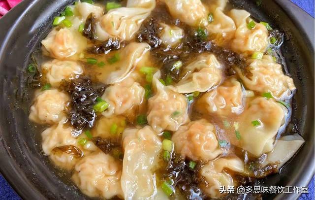 怎么做煮混沌好吃，想吃混沌不会做