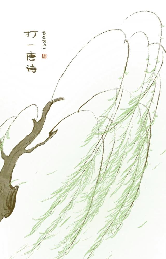 古诗的插画手绘，插画儿时古诗里的风景