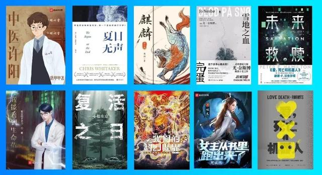 凡人修仙传同人，凡人修仙传新笔趣（5本不出名却好看的网络小说）