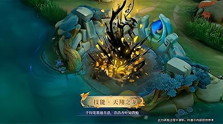 王者荣耀赵云新皮肤优化前特效，真玩家教策划做游戏