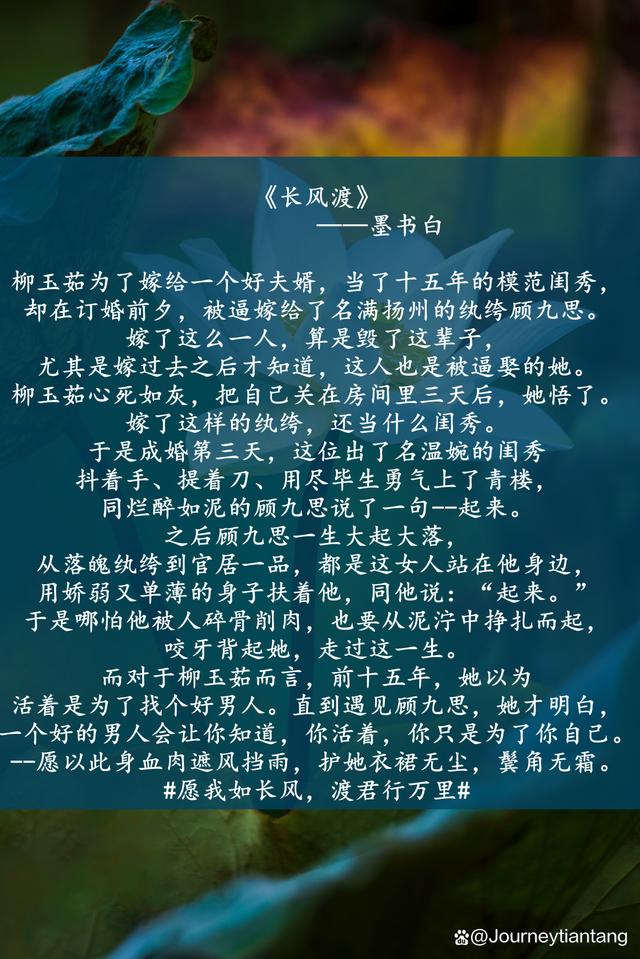 现言师生文，五部古言力作师生文养成文