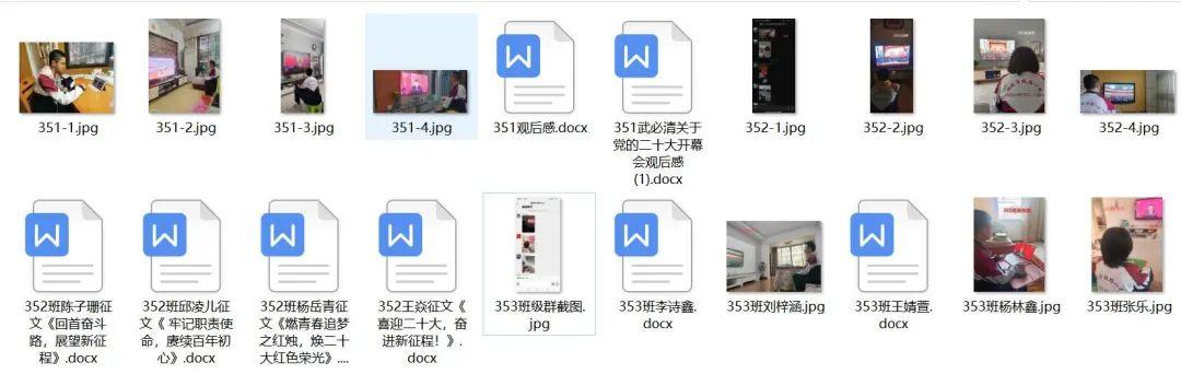 怀铁一中智慧校园，云端相约师生同行